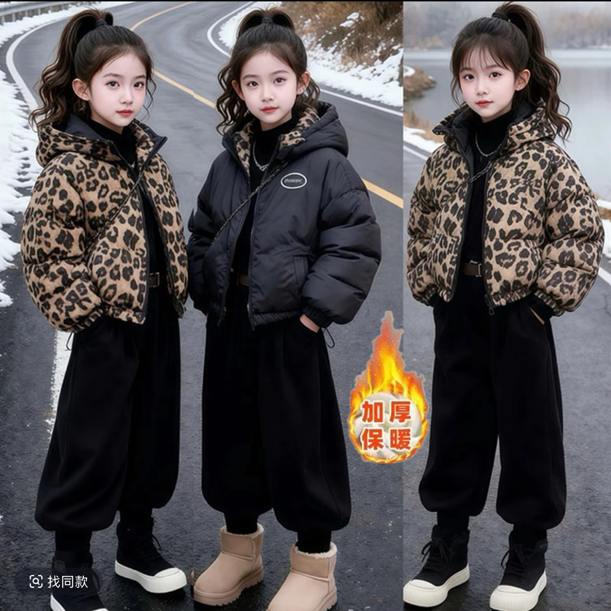 女童棉服豹纹棉衣2025新款两面穿儿童保暖连帽外套棉袄加绒哈伦裤