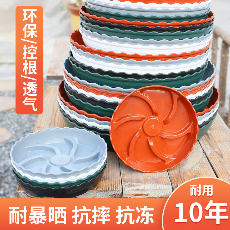 加厚花盆沥水托盘透气接水盘圆形防烂根加仑盆大花盆底托盘底底部