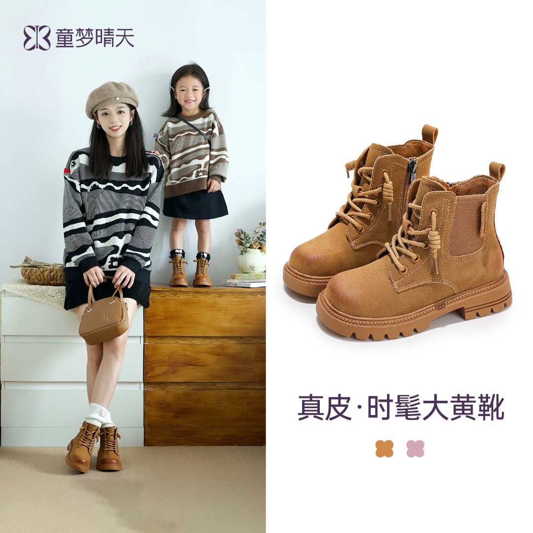 儿童马丁靴2025秋季新款男童靴子骑士靴女童短靴英伦风牛皮大黄靴