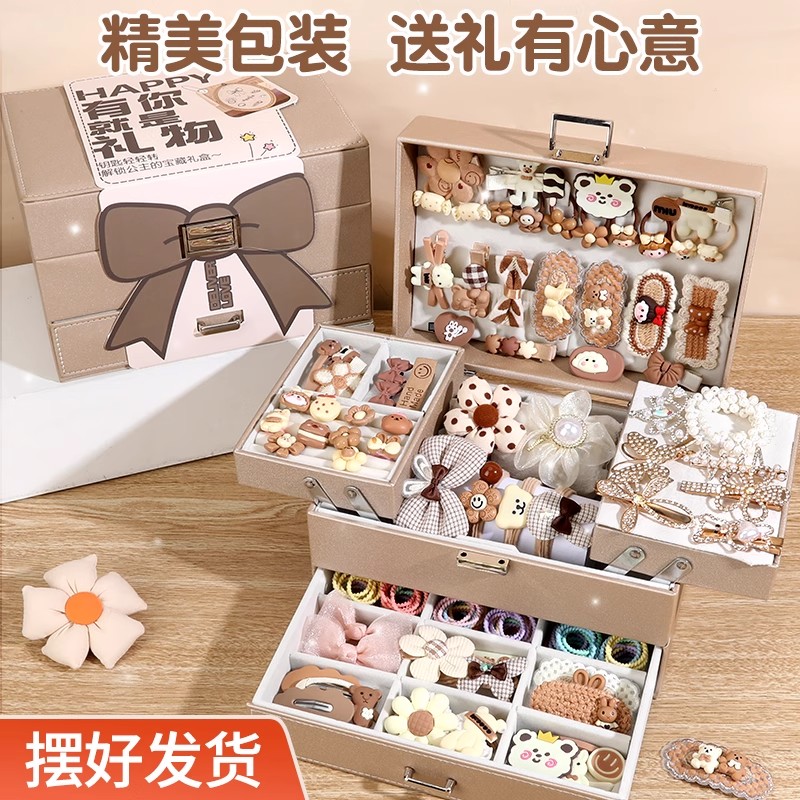 女孩子的生日礼物6岁以上女孩首饰盒发饰礼盒儿童玩具10高档女童3