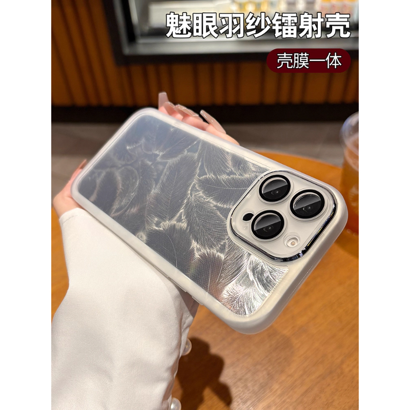 羽毛纹适用苹果16promax手机壳iphone15Pro女保护套简约ins风14pm