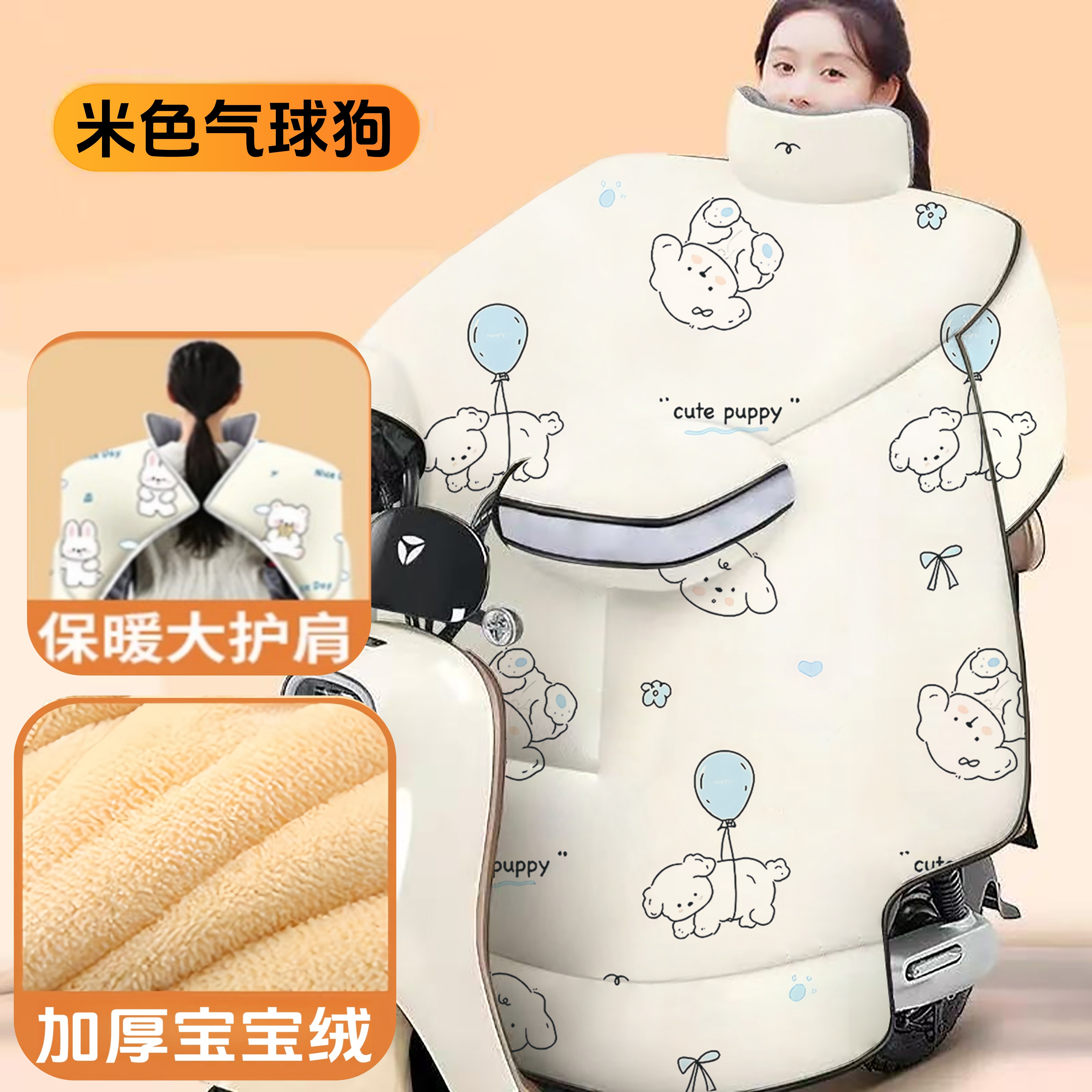 【特厚加大+宝宝绒】电动车挡风被冬季加绒加厚防水加大防风新款