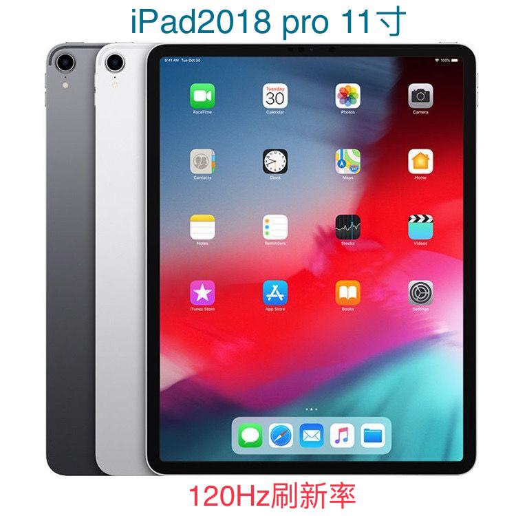 9新 Apple/苹果 ipad2018pro11寸全面屏二手平电脑