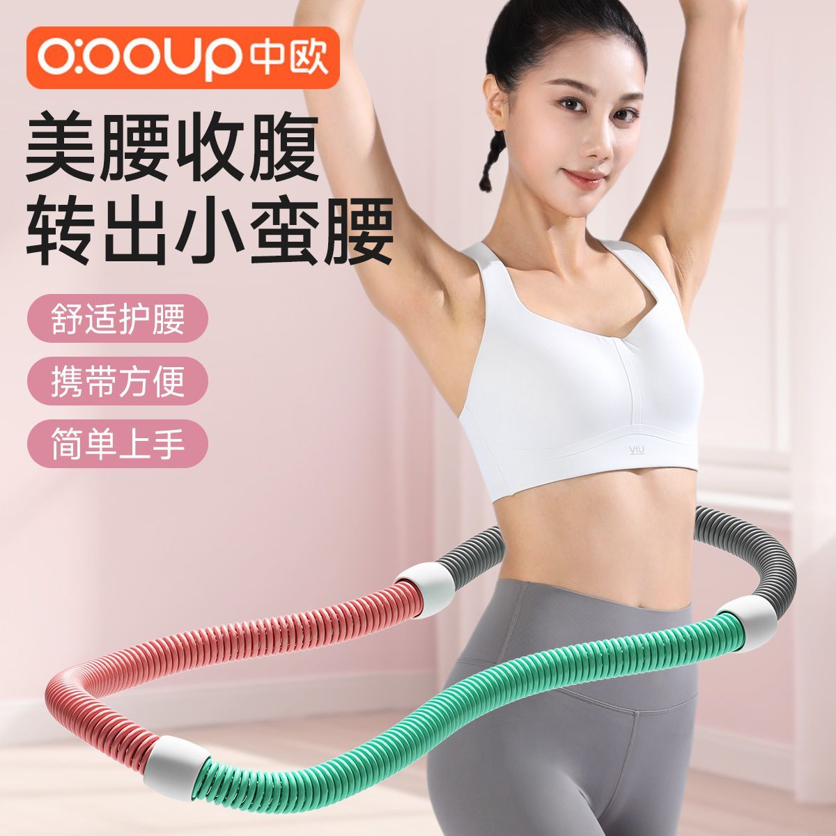 中欧弹簧软呼啦圈软圈女士加重款成年人不伤腰健身训练腹肌马甲线