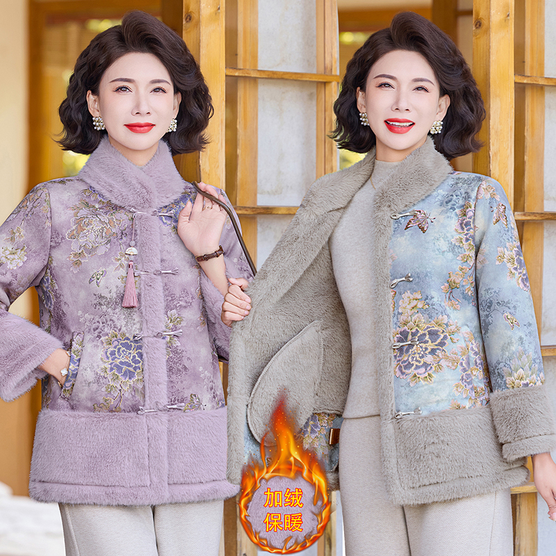 中老年人女冬装棉服加绒加厚外套洋气妈妈新中式仿水貂绒高贵大衣