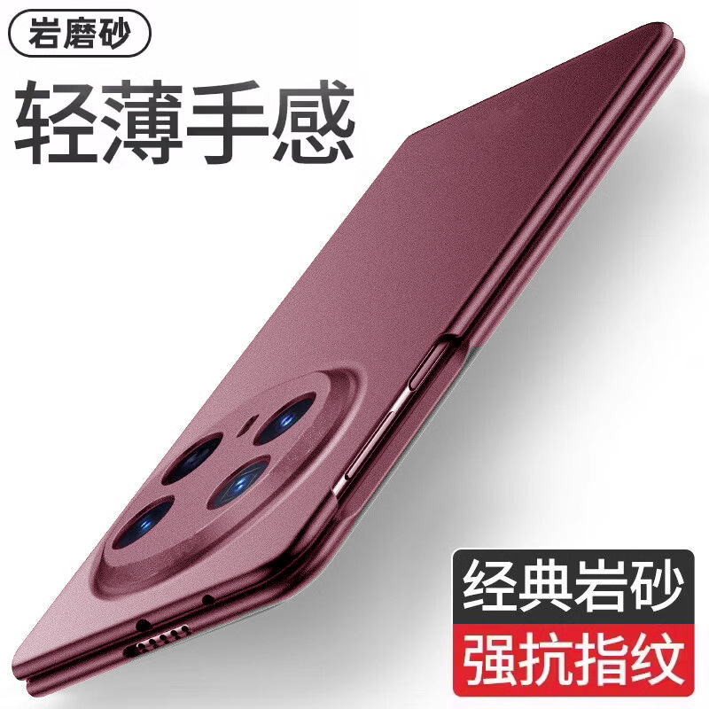 适用OPPOfindn5手机壳新款折叠屏FindN5岩砂手感超薄防摔保护套硬