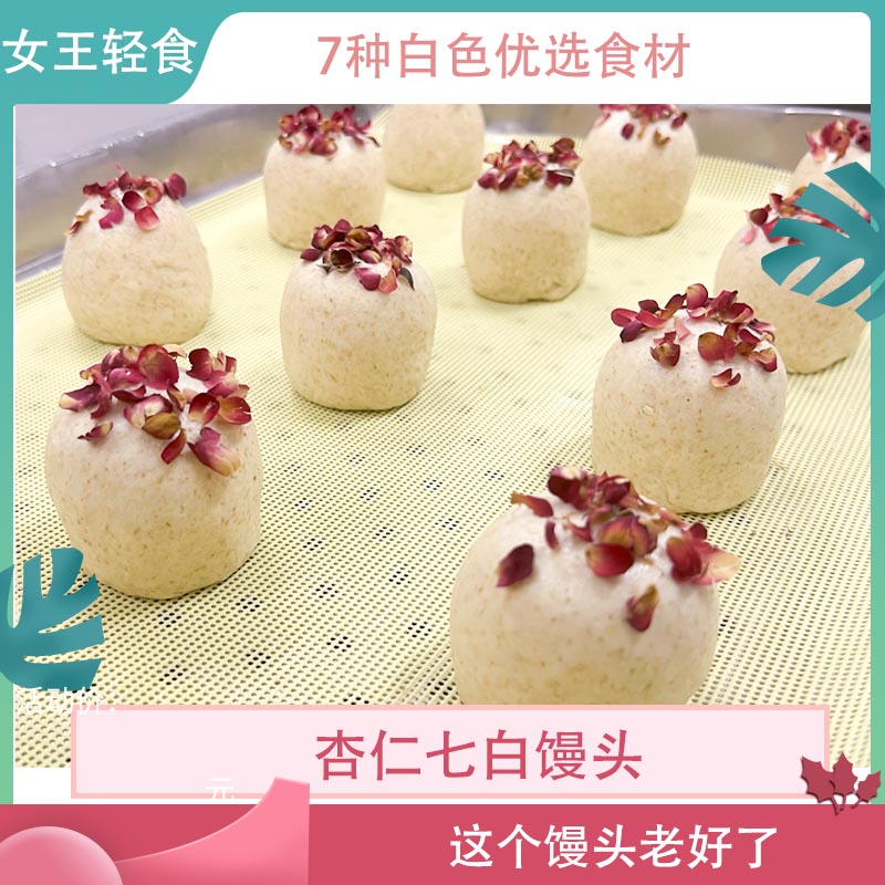 家庭膳食营养礼包 尝鲜福利馒头麦芬-到手10个，5种商品多种口味