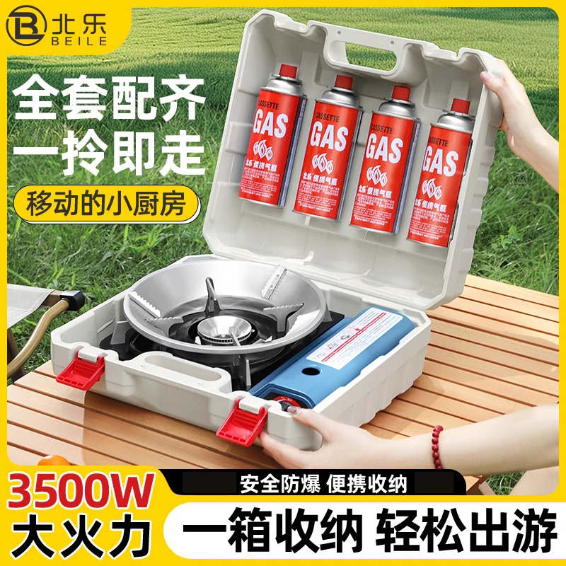 卡式炉户外便携式新款炉具野外火锅卡磁卡斯露营煤气瓦斯罐燃气灶