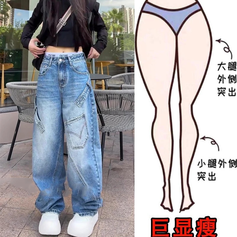 秋季新款美式复古设计百搭牛仔裤梨形身材高腰宽松显瘦老爹堆堆裤