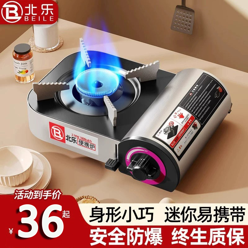 迷你卡式炉家用小型便携式火锅户外煤气燃气灶瓦斯炉具卡磁卡斯炉