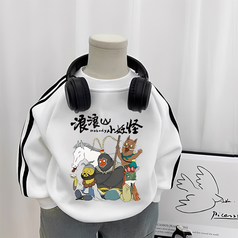 浪浪山小妖怪男女童圆领三条杠儿童上衣中小童男孩洋气打底衫