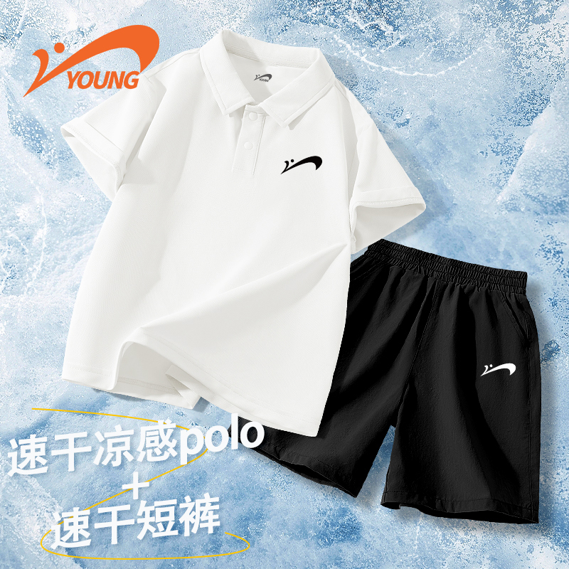 贵人鸟童装男童套装夏季儿童凉感polo短袖男大童薄款速干运动短裤