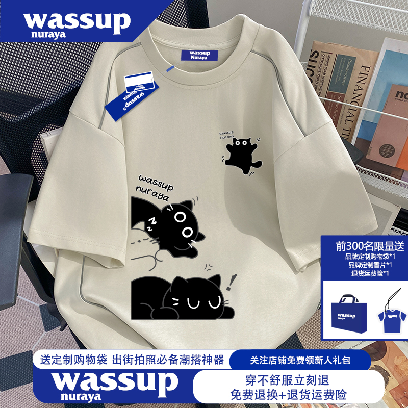 WASSUP NURAYA网红洋气炸街男装纯棉短袖t恤夏季情侣宽松半袖上衣