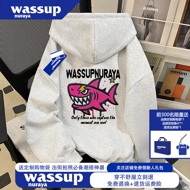 WASSUP NURAYA痞帅慵懒风鲨鱼卫衣秋冬加绒加厚高级感连帽外套ins