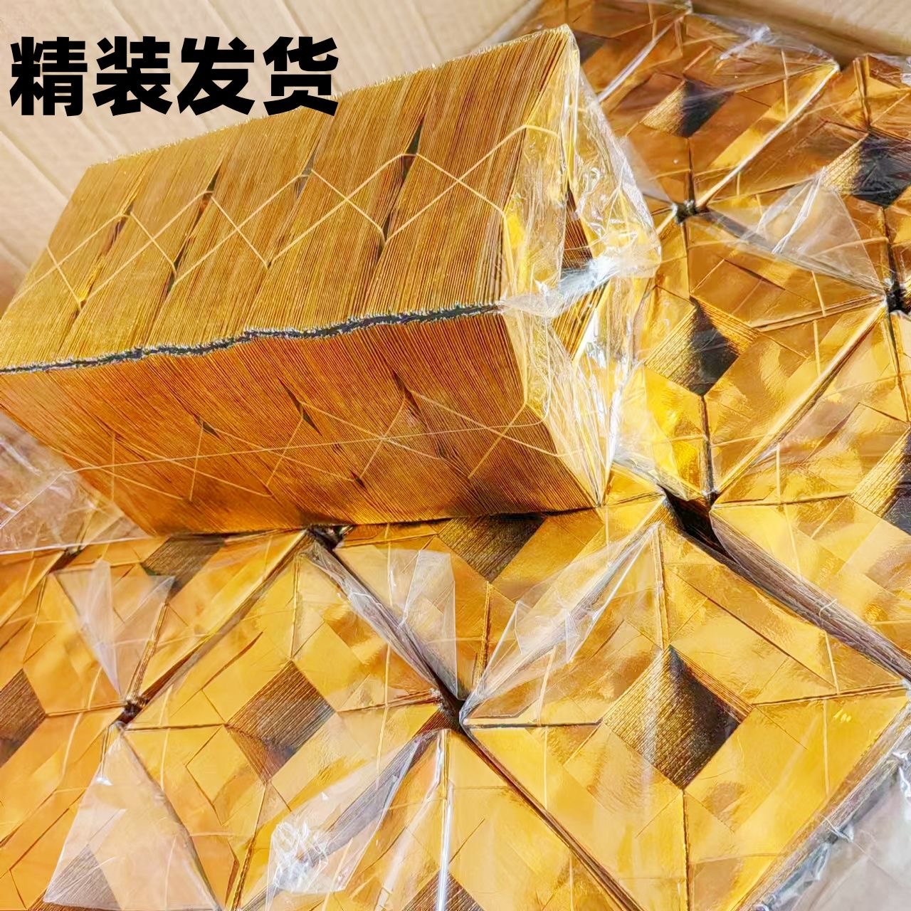 厂家直发精品加厚金元宝纸半成品手工折纸免折叠包邮送红心袋子