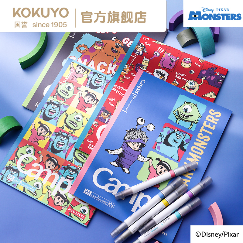 KOKUYO/国誉Campus迪士尼怪兽大学B5无线装订本学生笔记本软面抄