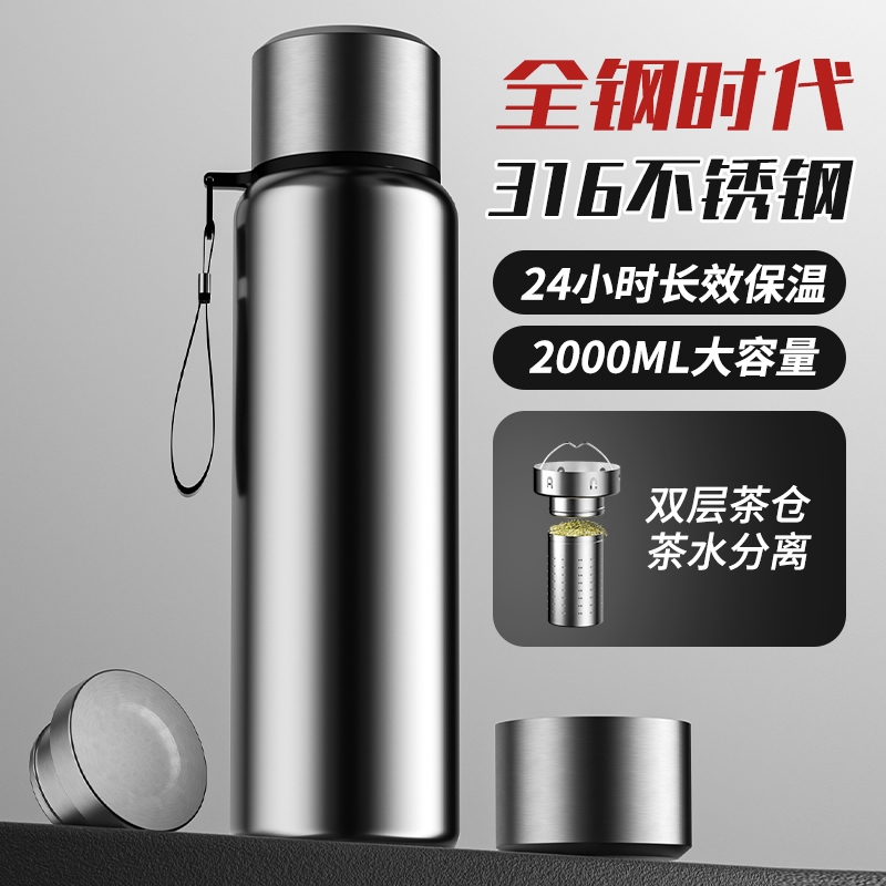 保温杯大容量水杯不锈钢茶杯杯子泡茶杯男女户外运动专用保温水壶
