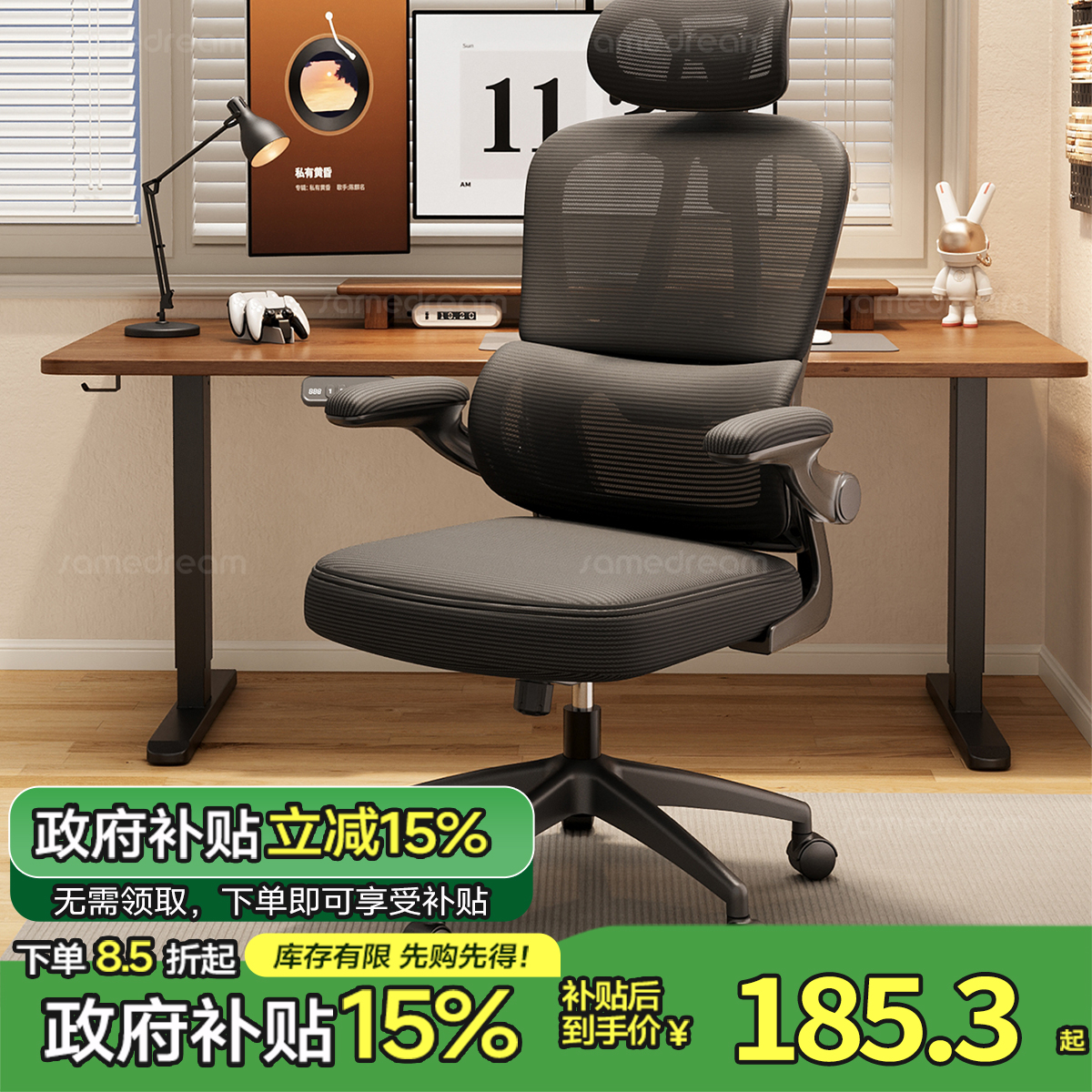 人体工学椅子办公椅家用电脑椅舒适久坐电竞座椅学生学习椅书桌椅