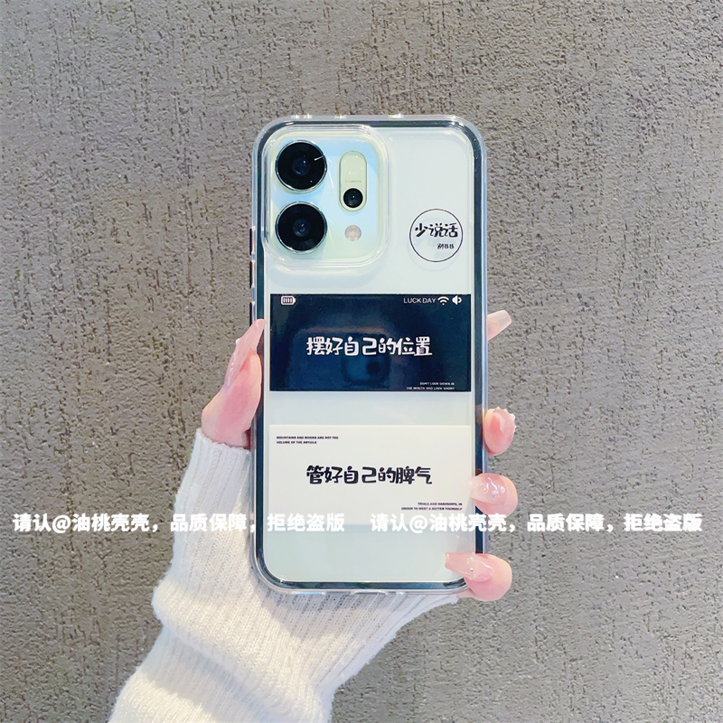 （OPPOReno14系列）三合一炫彩适用OPPOReno14/OPPOReno14Pro手机壳