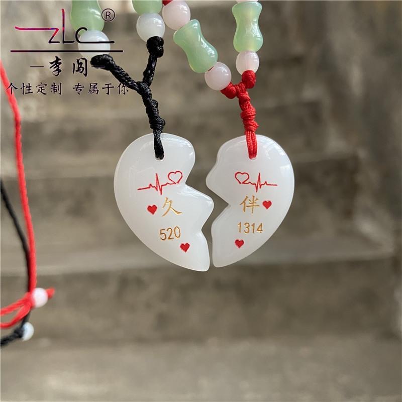 非金属仿水晶吊坠 情侣爱心吊坠个性不离不弃一对创意刻字项链