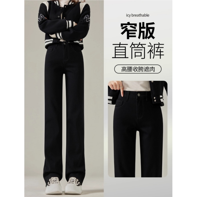 雪千羽黑色窄版直筒牛仔裤女2025新款高腰显瘦秋冬加绒修身烟管裤