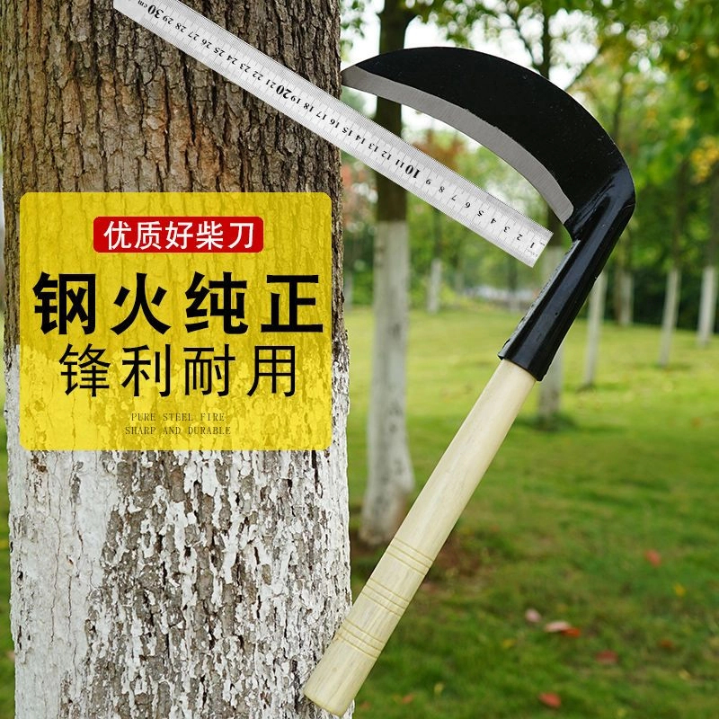 锰钢割草刀大镰刀全钢镰刀手工打草除草割草器上山工具砍小枝工具