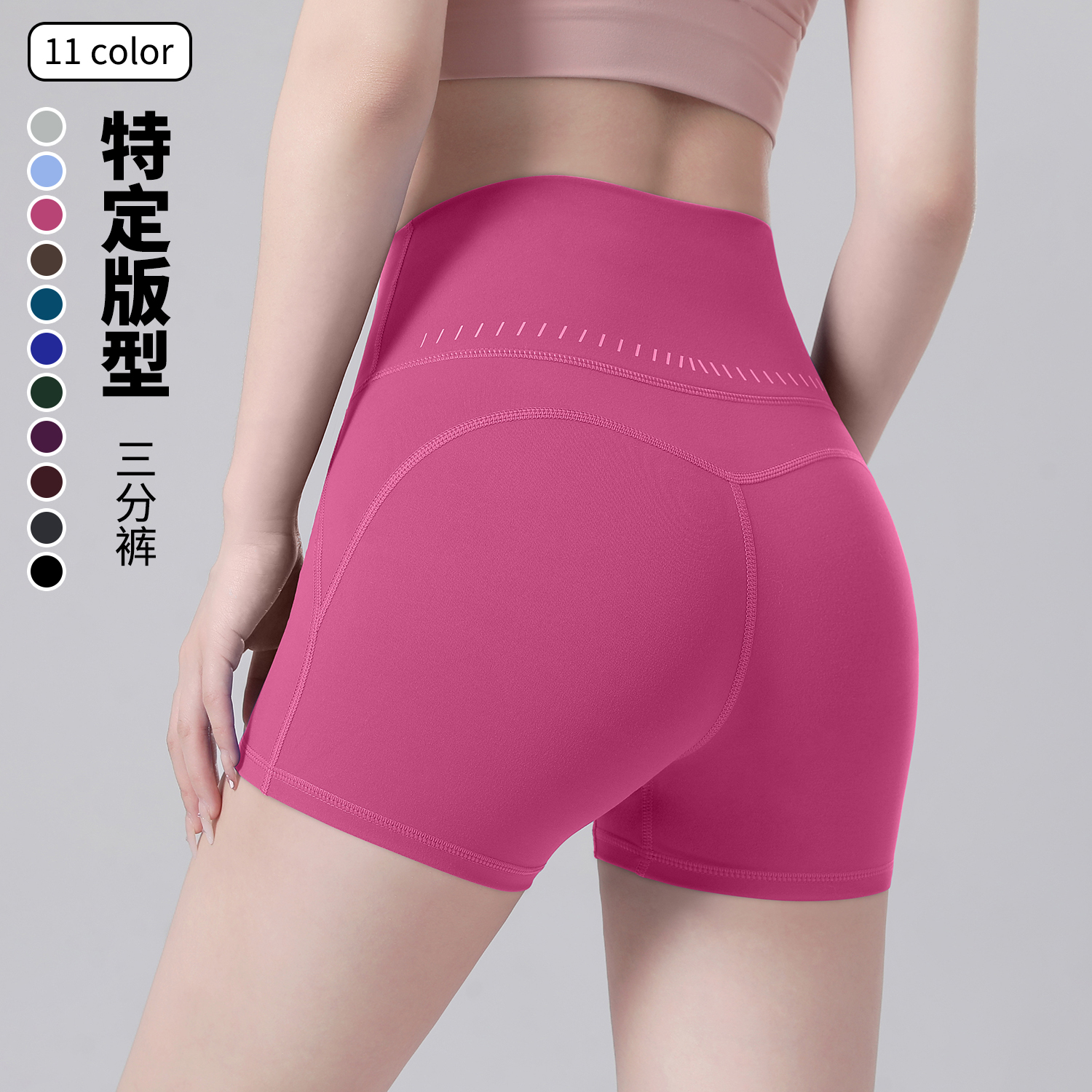 夏季裸感三分短裤高弹紧身透气速干跑步户外运动打底瑜伽短裤女