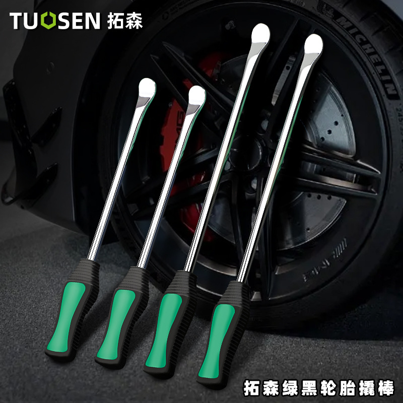 拓森撬棍补胎扒胎专用撬杠汽车轮胎拆卸工具扁头撬棒电动车补胎器