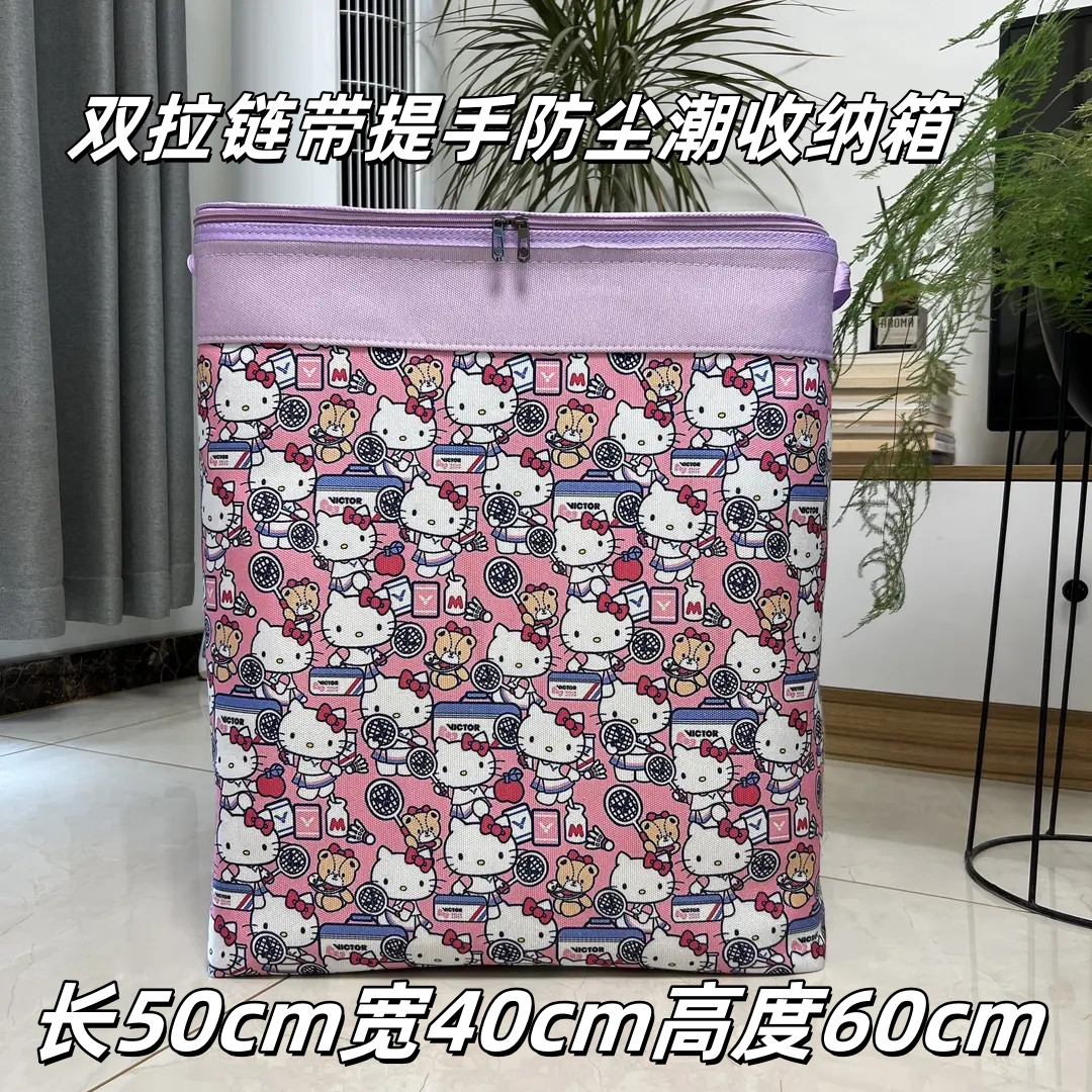 120升KT猫带钢圈双拉链换季收纳箱大容量防尘防潮储物箱可折叠