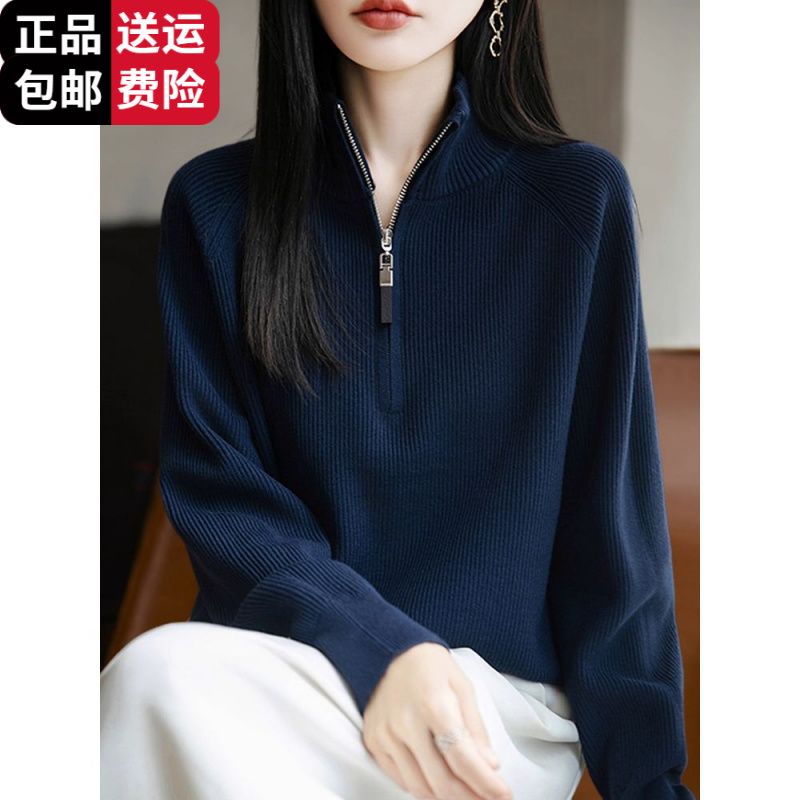 半高领拉链毛衣女秋冬2025新款宽松打底衫时尚洋气时髦遮肚子上衣