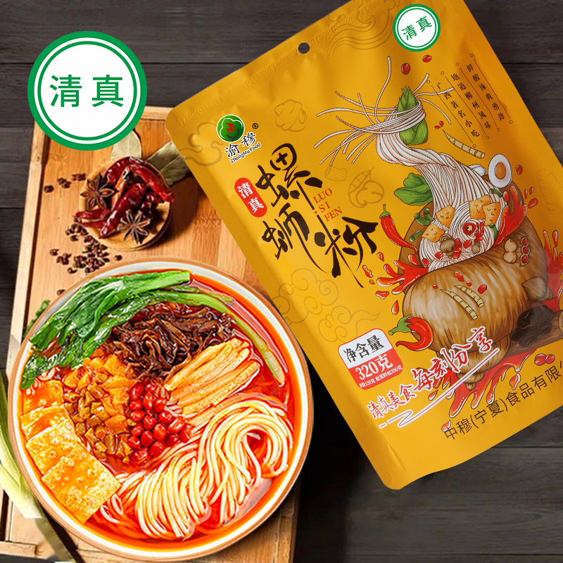 清真正宗柳州螺蛳粉麻辣鲜香爽口速食汤料甄选酸辣腐竹酸爽美味