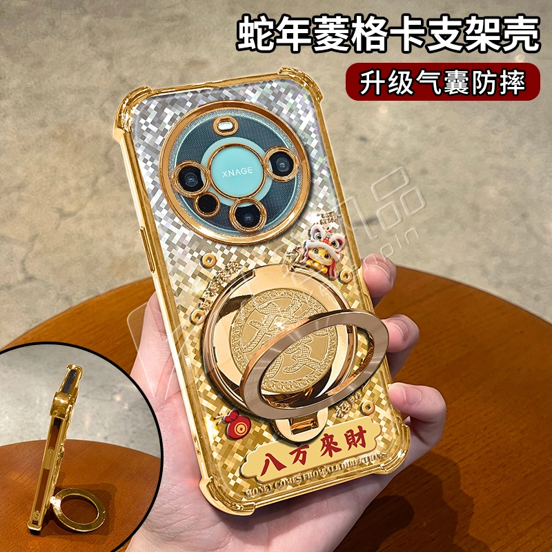 蛇年金色渐变菱格电镀防摔适用【华为】mate60旋转支架手机壳