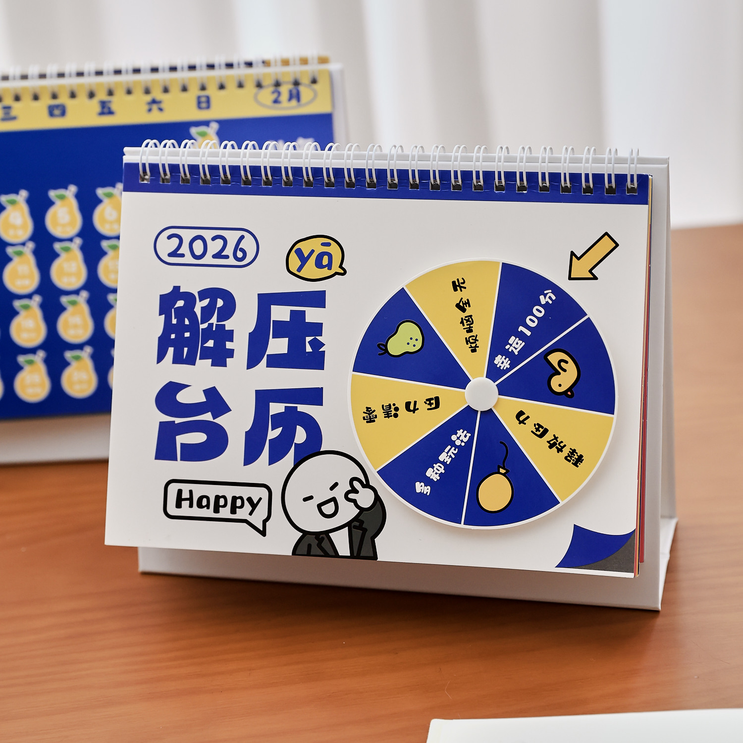 2026年创意解压DIY转转台历 趣味多功能每日互动办公桌面摆件日历