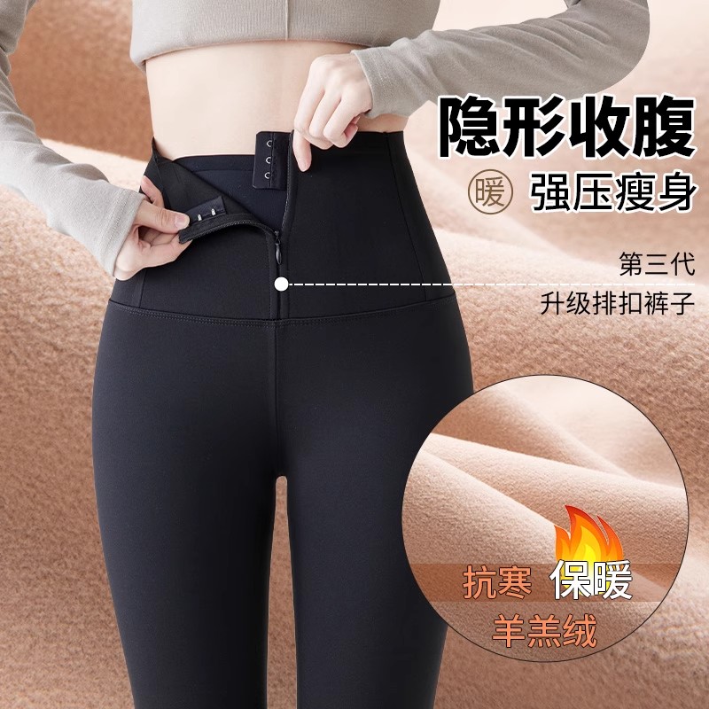 鲨鱼裤女款秋冬加绒加厚冬款2025新款收腹提臀瑜伽裤带拉链爆款