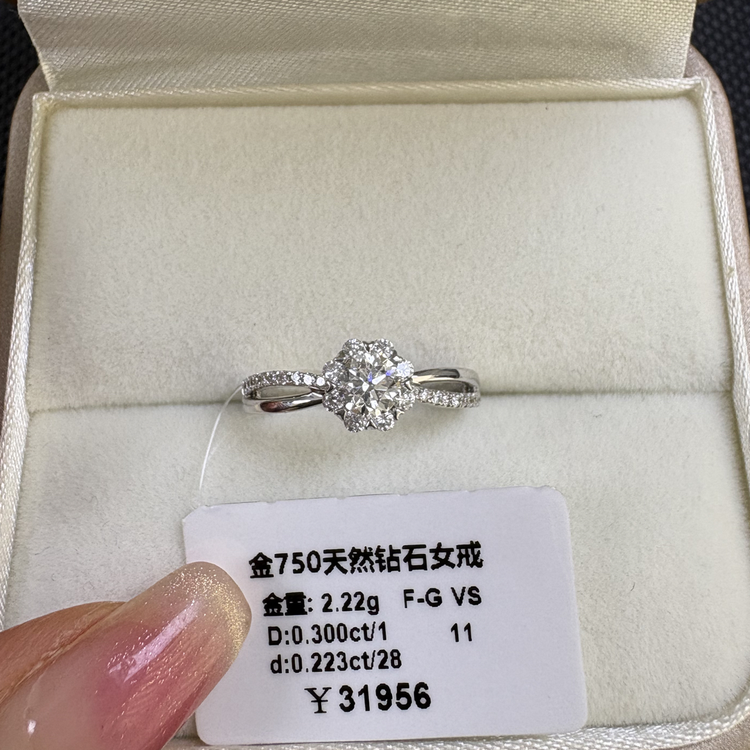 18k金30分围镶FGVS11圈口天然钻石戒指北京国检腰码DS25020026