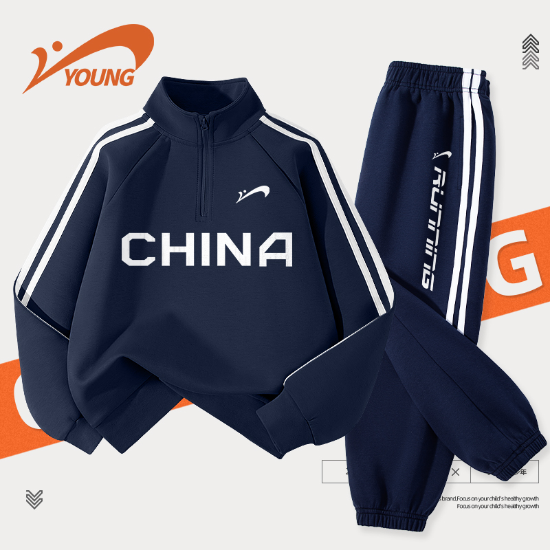 贵人鸟童装男童帅气炸街套装大童春秋立领卫衣儿童时尚拼接运动裤