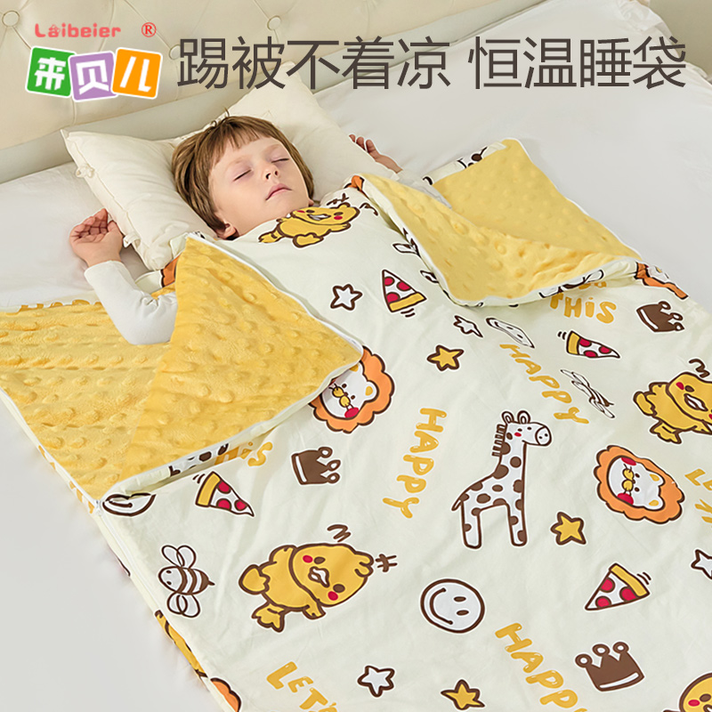 儿童防踢被秋冬季加厚款恒温睡袋中大童小孩防蹬被子神器四季通用