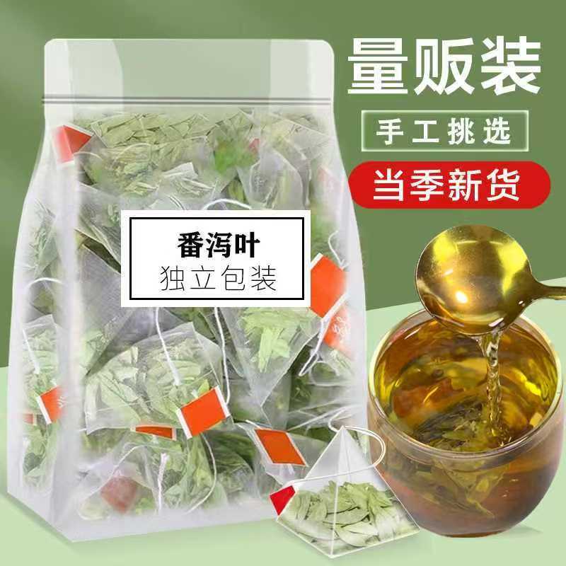 优选新货叶子泡水喝新货采摘热水冲泡手工挑选泡水喝