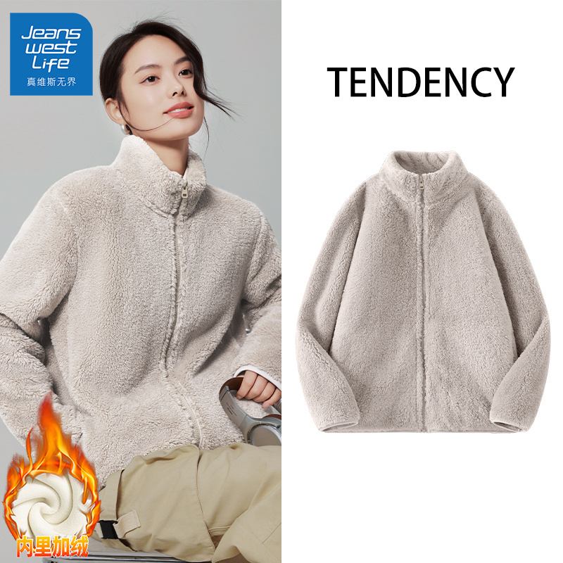 真维斯无界早秋珊瑚绒立领外套2025新款拉链开衫浅色系保暖时尚女