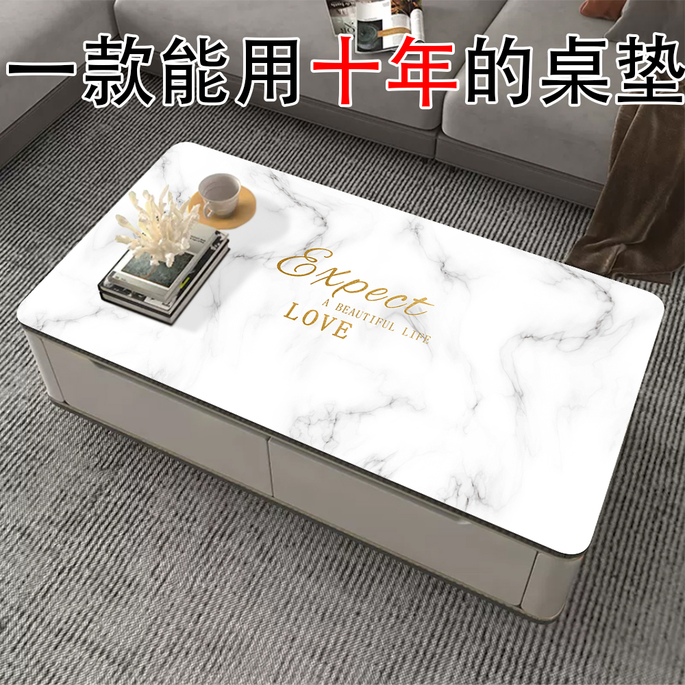 网红茶几桌垫餐桌垫防水防油防烫高档简约免洗家用长方形桌布垫子