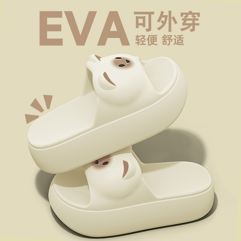 外穿女新款家居防滑外出厚底增高可爱拖鞋女士女款女生款新款爆款