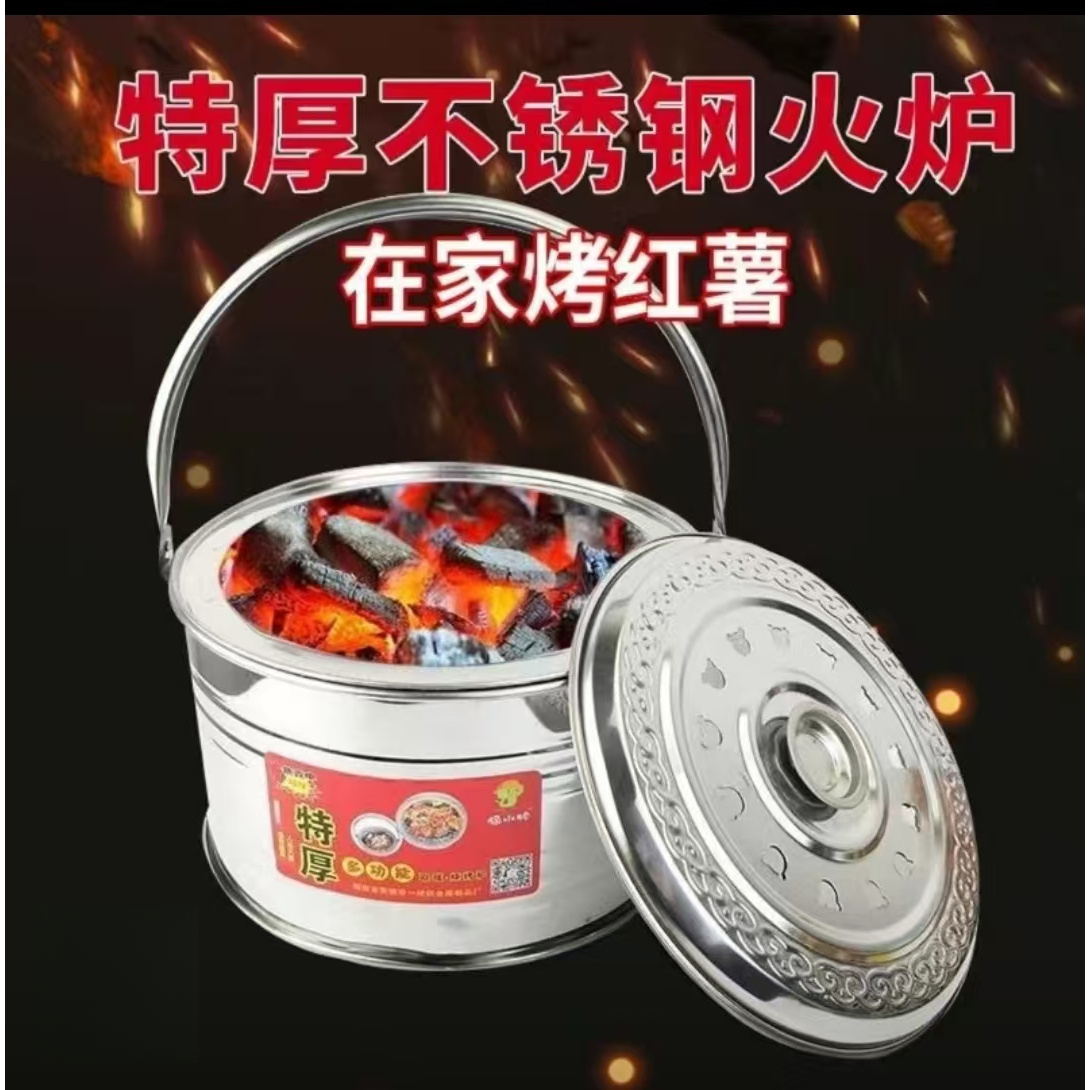 烤火炉 木炭炉子 老式烤火盆家用炭炉 烧炭烧烤炉 移动小火炉火盆