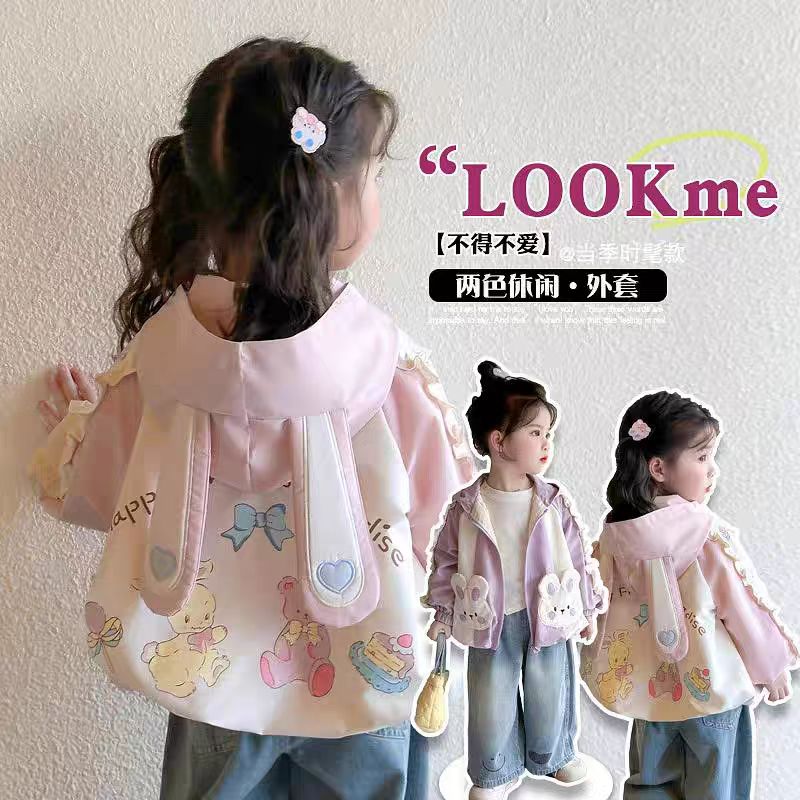 【开学必备】女童装春秋装外套2025新款韩版中小儿童上衣夹克秋季