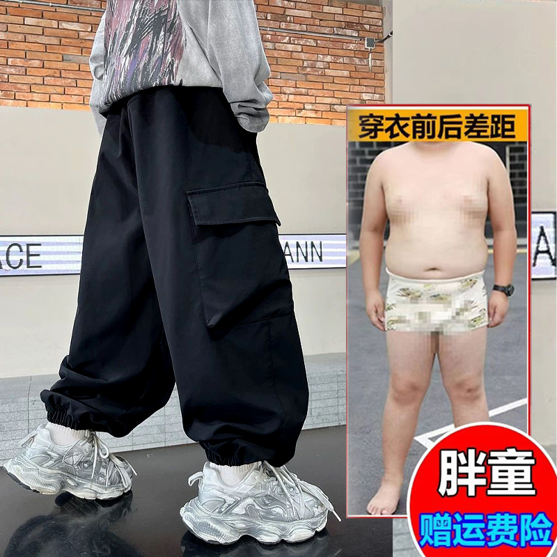 小胖墩2025春秋款工装裤加肥加大码运动裤中大童薄款卫裤8-16岁潮