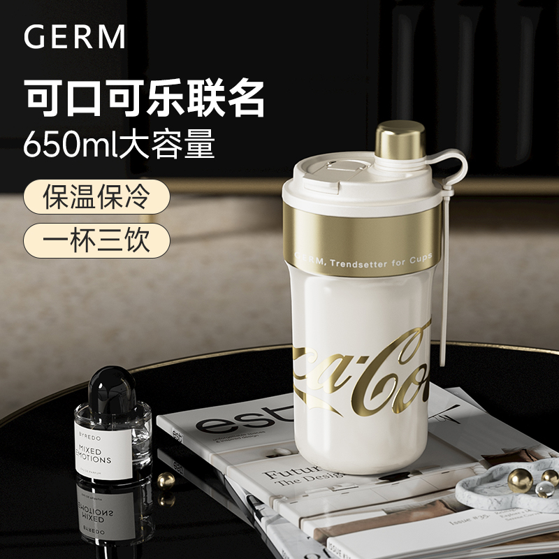 【潘展乐同款】GERM可口可乐保温杯咖啡杯女高颜值大容量保冷水杯子