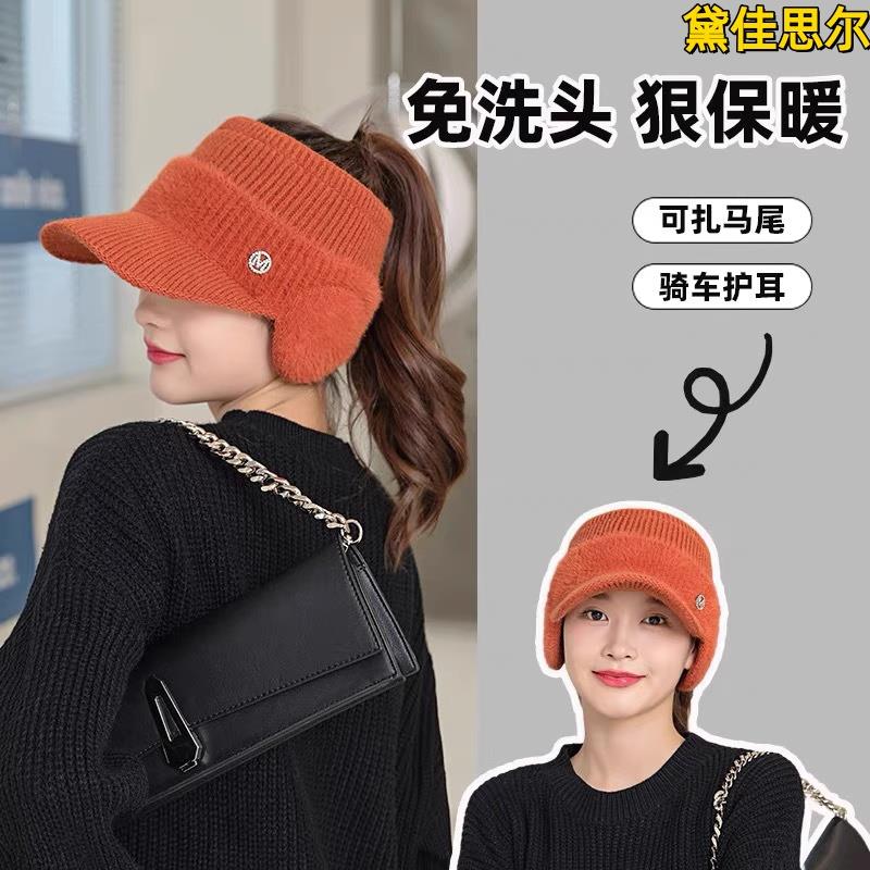 秋冬天跑步帽子女户外运动防风保暖护耳包头空顶帽马尾堆堆帽防寒