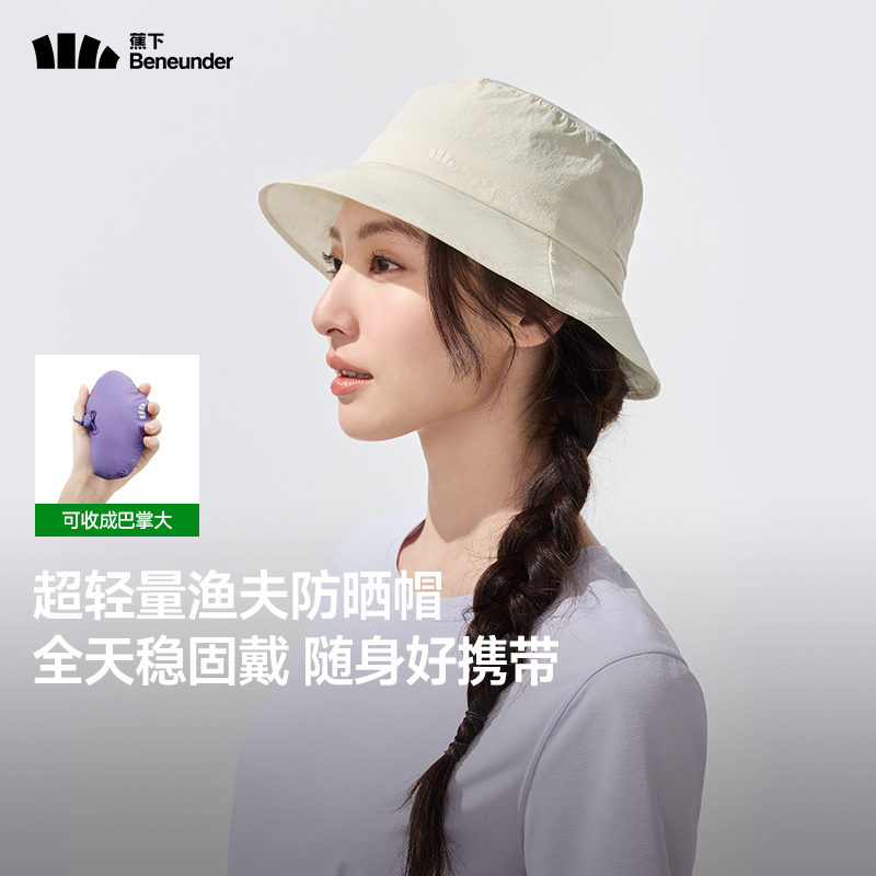 蕉下轻薄易收纳渔夫防晒帽便携透气休闲防紫外线渔夫帽GP73925