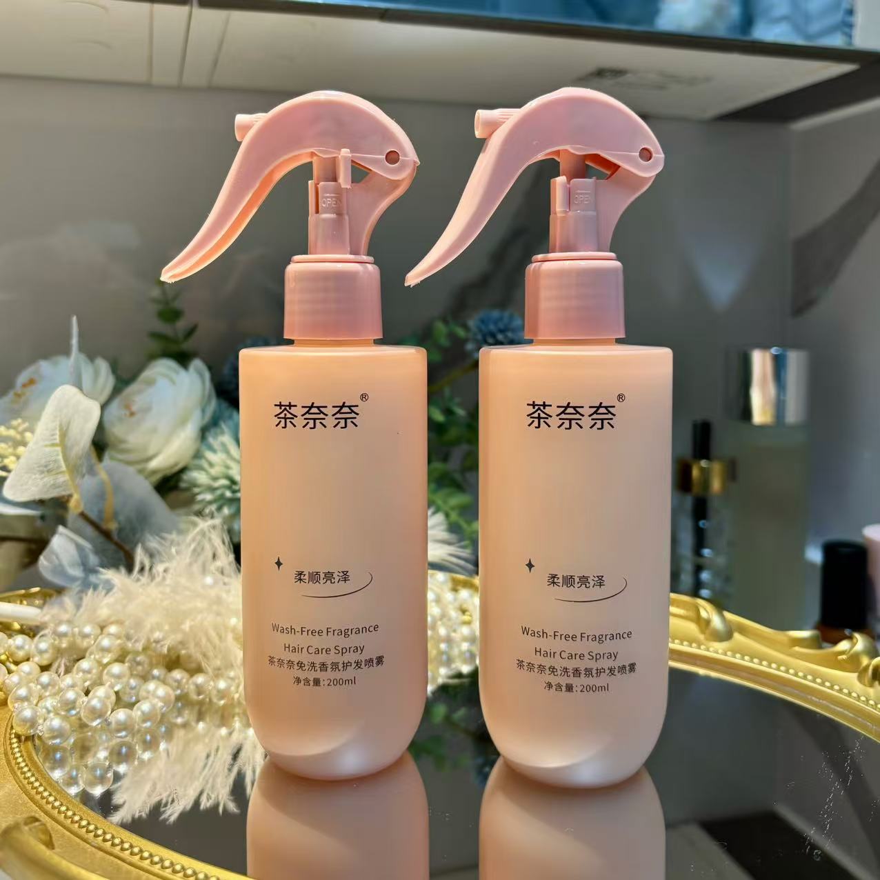 【护发好物】正品茶奈奈免洗香氛护发喷雾柔顺清爽保湿无花果玫瑰香