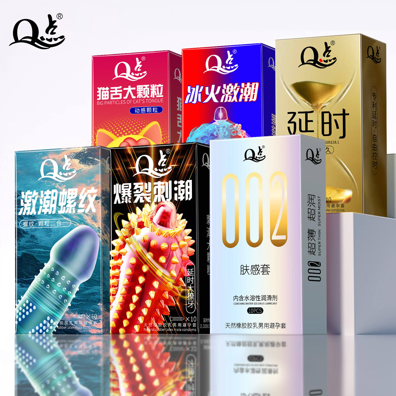 保密发货Q点花样情趣套水润001超薄避孕套持久型延时套套byt带刺狼牙大颗粒安全套冰火猫舌螺纹凸粒持久套天然橡胶胶乳男用避孕套