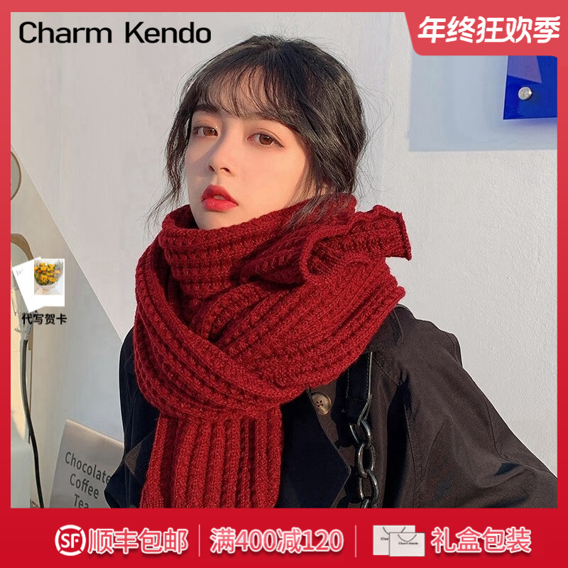 Charm Kendo围巾女冬季2025新款气质百搭披肩女学生针织围脖情侣